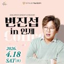 인제04-1 이미지