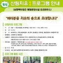 행정공안길 이미지