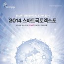 국토연구원앞 이미지