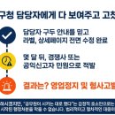 행정사 합동사무소 인송 | 담당 공무원 말대로 수정했는데 영업정지 행정처분? 식품표시광고법 위반 대처법