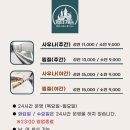 워터캐슬 찜질스파&피트니스 이미지