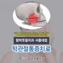 함박웃음치과의원 이미지