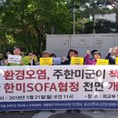 대한민국재향군인회 본부 노동조합 이미지