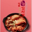 채율당