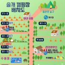 광릉솔개캠핑장 이미지