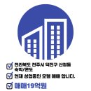 골든여관 이미지