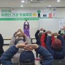 장위1동사무소