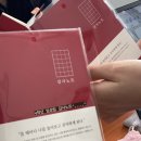 이니스프리효천점