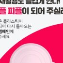 그린유통 이미지