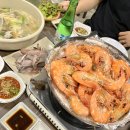 오이도 양념집