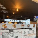 연대포분점