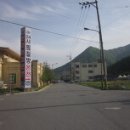 문경 종합온천 이미지