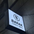 바라크 | 바라크 베이커리 카페 소금빵 후기 | 응암동카페 인기 메뉴 추천