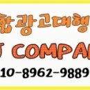 아이코몰