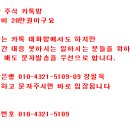 (주)거원시스템 이미지