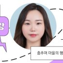 연곡2리 마을회관 이미지