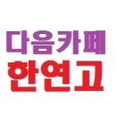 환경직 공무원 질문있습니다. 이미지