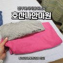 참손길안마원 | <전주 마사지 잘하는 곳> 뷰티숍 원장도 반한 호산나안마원 60분 통증 교정 리얼 후기