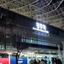 경주역관광안내소 이미지