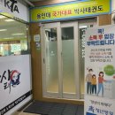 국가대표 용인대박사태권도장 이미지
