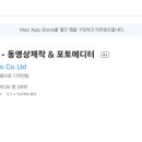 동영상 제작하기(파워디렉터) 이미지