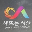 동부철공소