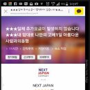넥스트투어시스템
