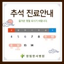 장림한서병원 이미지