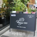 직능단체사업단