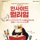 백양문화예술회관 이미지