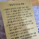 고맙소특양구이