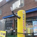 전복해물탕 | 해운대현지인맛집 연화리전복죽 해물탕 후기