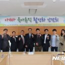 고용노동부 강원지청(춘천지방합동청사) 이미지
