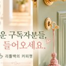 리틀엘스