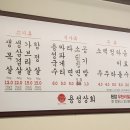 용성상회 이미지