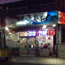 태극한우 이미지