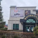 영귀미면행정복지센터 이미지