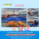 [유아체육] 체력운동 이미지