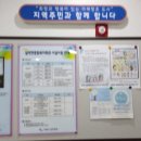 설악면종합복지회관 이미지