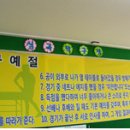 심곡탁구장