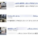 어울초등학교 이미지