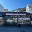 푸주옥 | 부산 설렁탕 맛집 푸주옥 부산점 내돈내산 솔직 후기 주차정보