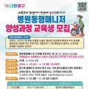 동행약국 이미지