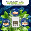 제이에스아그로 이미지