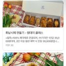 원베이커리 이미지