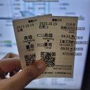 배둔시외버스터미널(교통섬) | 대만 대중교통 정리 ; 고속열차, 일반열차, 지하철, 경전철, 일반버스, 시외버스 이용 후기 이지카드 vs...