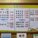 통나무촌 막국수 이미지