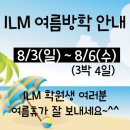 아이엘엠