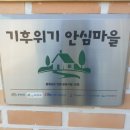 흥림경로당 국민일보