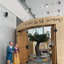 시립박물관 노리숲길 | 속초 아이랑 여행 속초시립박물관 노리숲길 놀이터, 산책